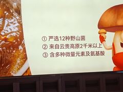 -椒王
