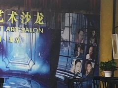 -星光影视园