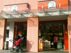 门面-来伊份(星湖街店)