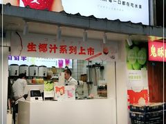 门面-树夏(建设路店)