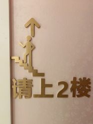 -薇兰专业脱毛连锁机构