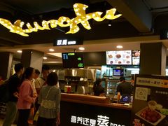 门面-真功夫(棠下店)