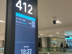 -杭州萧山国际机场