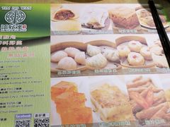 菜单-添好运点心专门店(北角店)