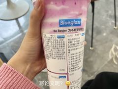 -Blueglass酸奶(上生新所店)