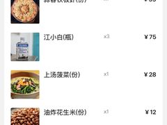 -周家二小姐的菜(西津渡店)