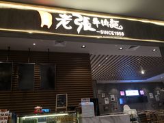 门面-食代馆(深业上城店)