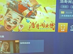 -和子足浴SPA会馆(梁溪店)