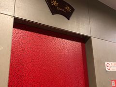 -东兴楼(通州店)