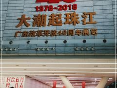 -深圳市当代艺术与城市规划馆