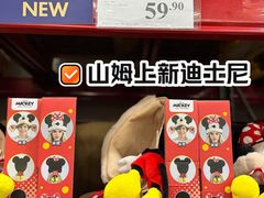 -山姆会员商店(亦庄创意生活广场店)
