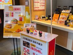 -麦当劳(长泰商业广场店)