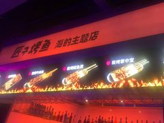 -匠子烤鱼(上邦百汇城店)