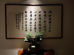 -普陀山雷迪森庄园