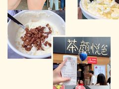 -茶颜悦色(长郡步行街口店)