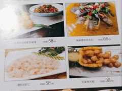-陶家堡·多意食餐饮(益健路店)