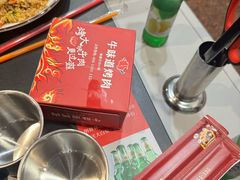 -牛味道炭火烤肉(湖前总店)