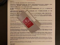 -北京千禧大酒店