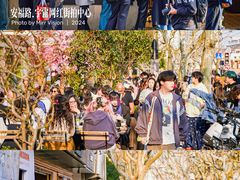 -安福路