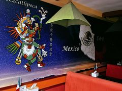-panchos 墨西哥餐厅(嘉绿苑店)