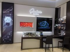 -亨吉利世界名表中心(华润万象城店)