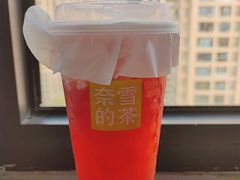 -奈雪的茶(杭州萧山万象汇店)