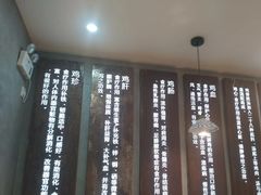 -王全兴鸡血汤鸡汤饭(交通路店)