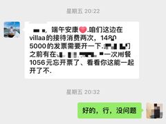 -villaa·别墅·融合菜西餐厅