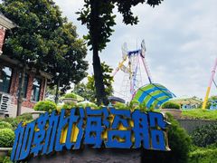 -南京银杏湖乐园