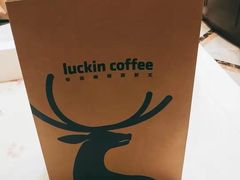 -瑞幸咖啡(国贸商场店)