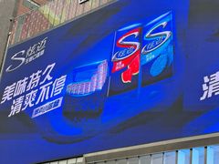 -观音桥步行街