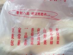 iphone_upload_pic-石头门坎