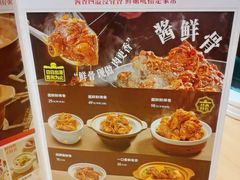 -宏状元现熬粥·京味菜(三里河店)
