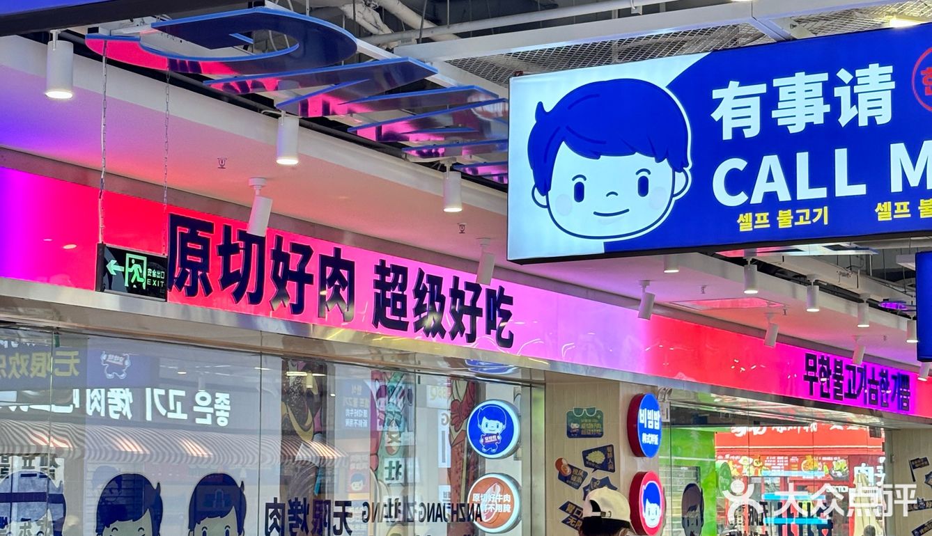 二七广场这个地方！一定要空腹来……