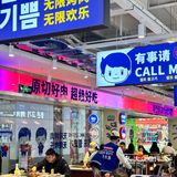 二七广场这个地方！一定要空腹来……