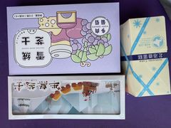 -好利来(高新枫叶广场店)