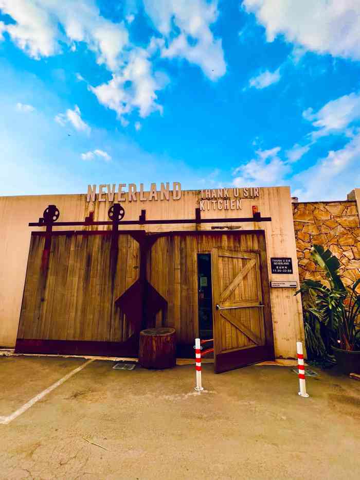 三秋舍·梦幻岛-"#f08n姐有喝儿吃# 三秋舍·梦幻岛真.