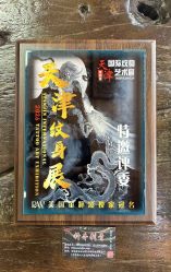 点击看大图 -针牛刺客·刺青纹身