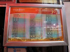菜单-马拉桑果汁(龙头路总店)
