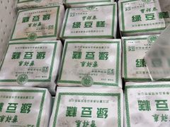 -曹祥泰(解放路店)