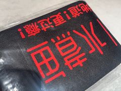 -龙人居·水煮鱼(五道口店)