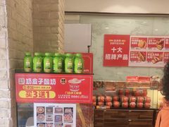 -味多美蛋糕(洋桥店)