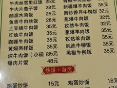 -臻味斋