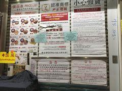 -珍妮曲奇聪明小熊(上环店)
