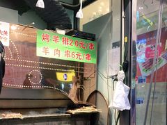 -马记烧烤(曲沃路店)