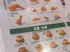-德克士(五洲餐厅)