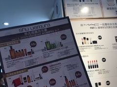 -崇光百货(铜锣湾店)