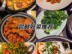 -秋色客家菜(南山店)