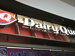 -DQ·蛋糕·冰淇淋(西城红场店)