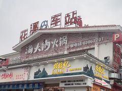 -贵阳市花溪国家城市湿地公园
